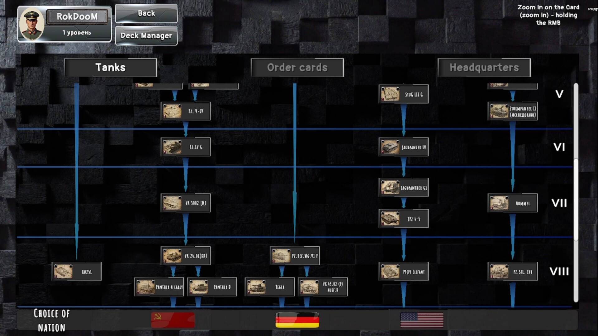 Tank General screenshot #2