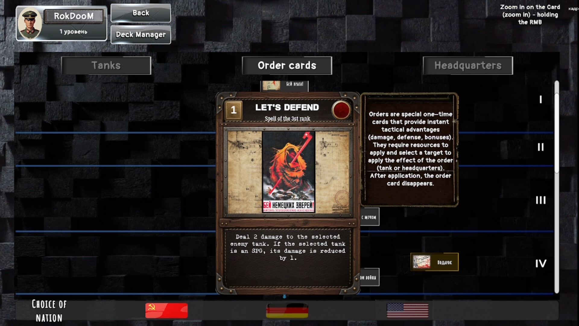 Tank General screenshot #8