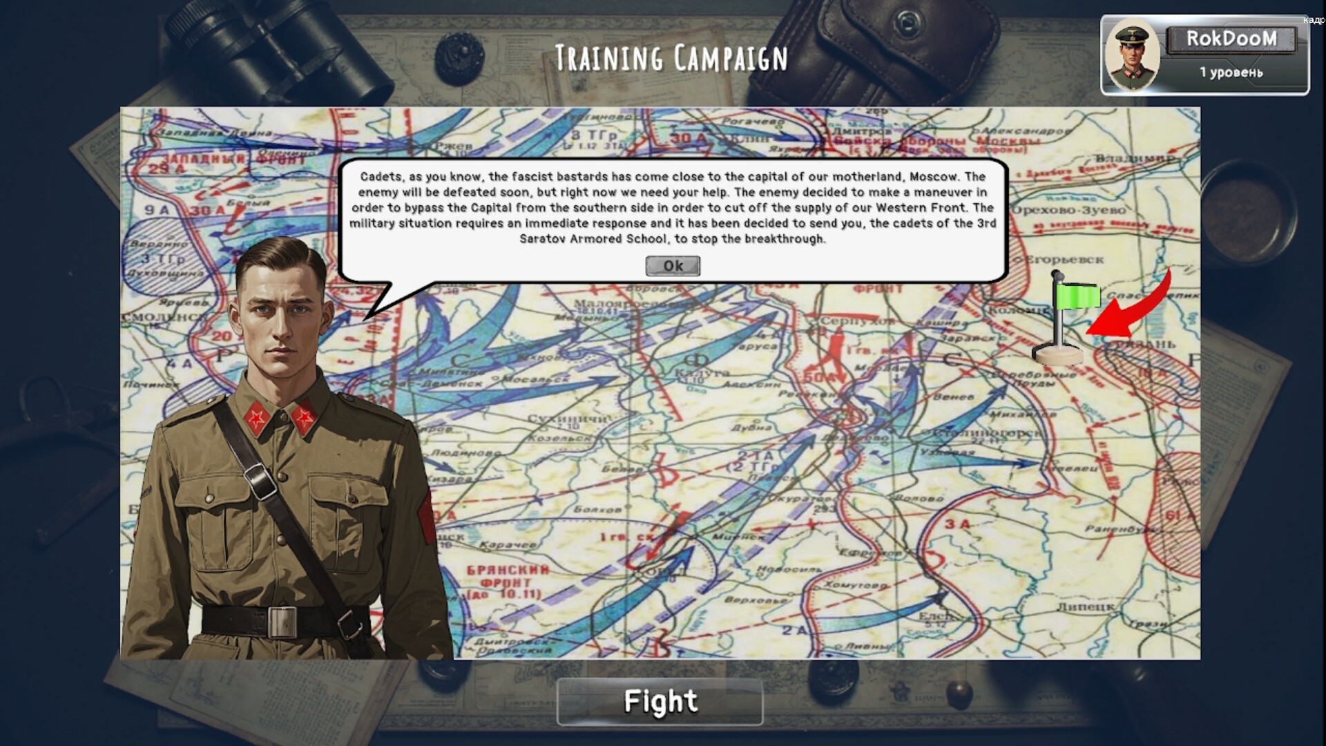 Tank General screenshot #10