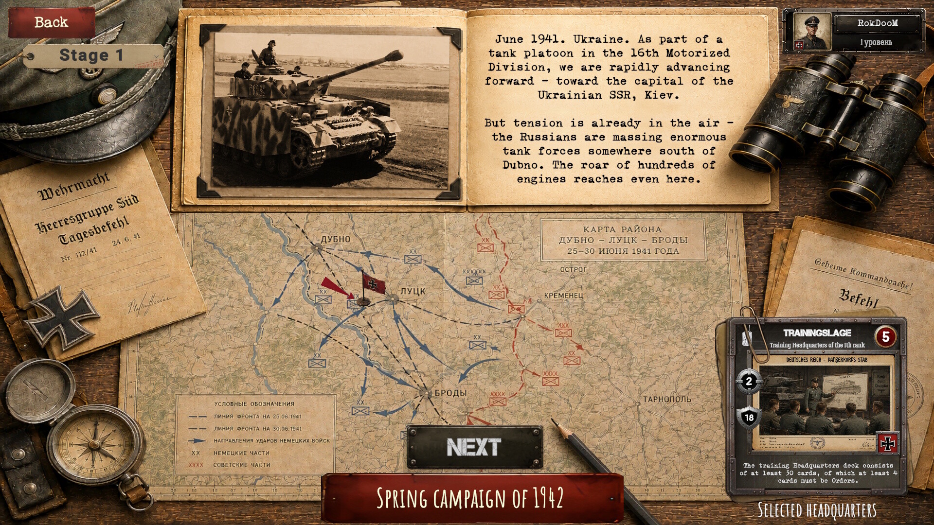 Tank General screenshot 13