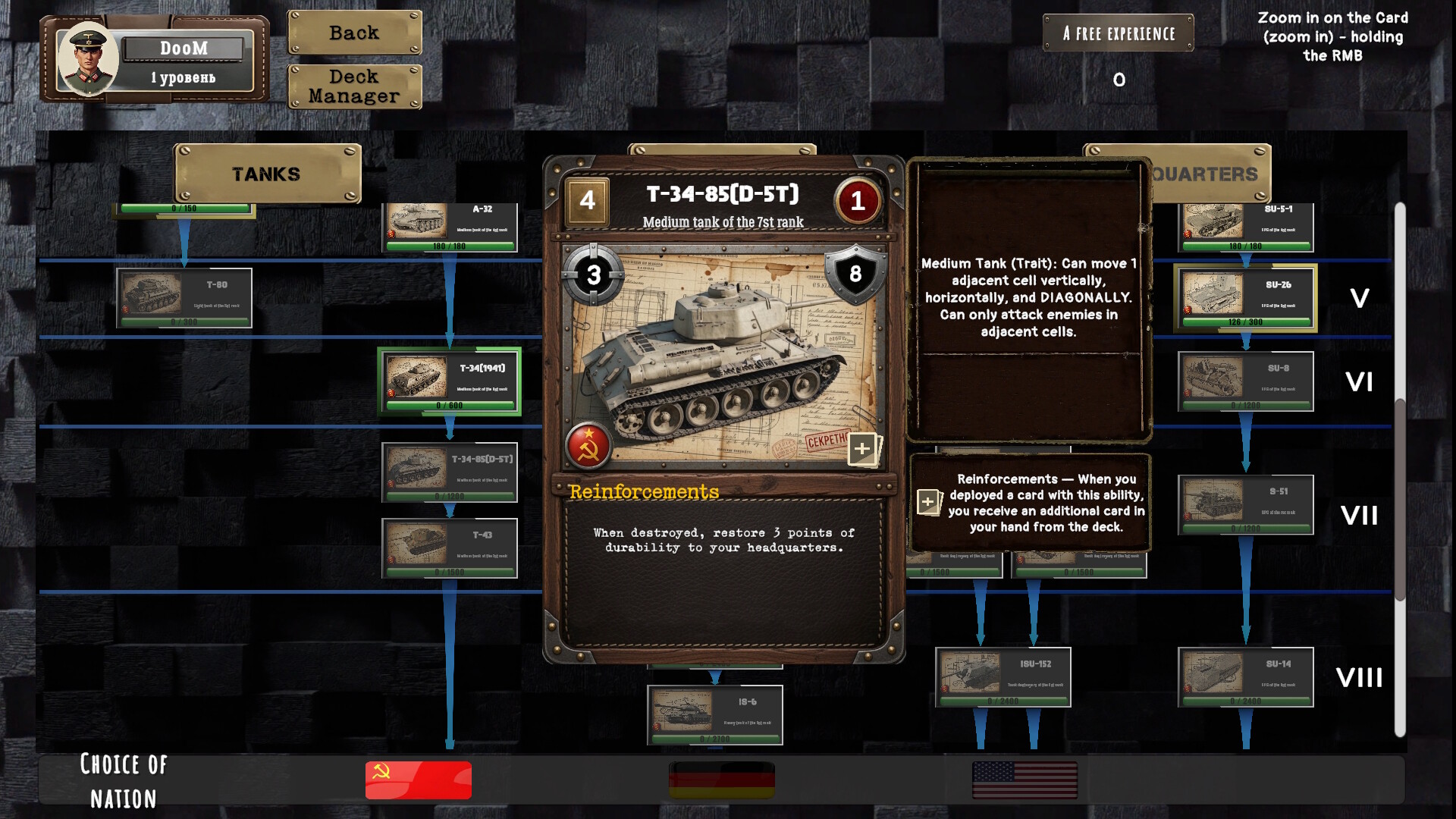 Tank General screenshot #2