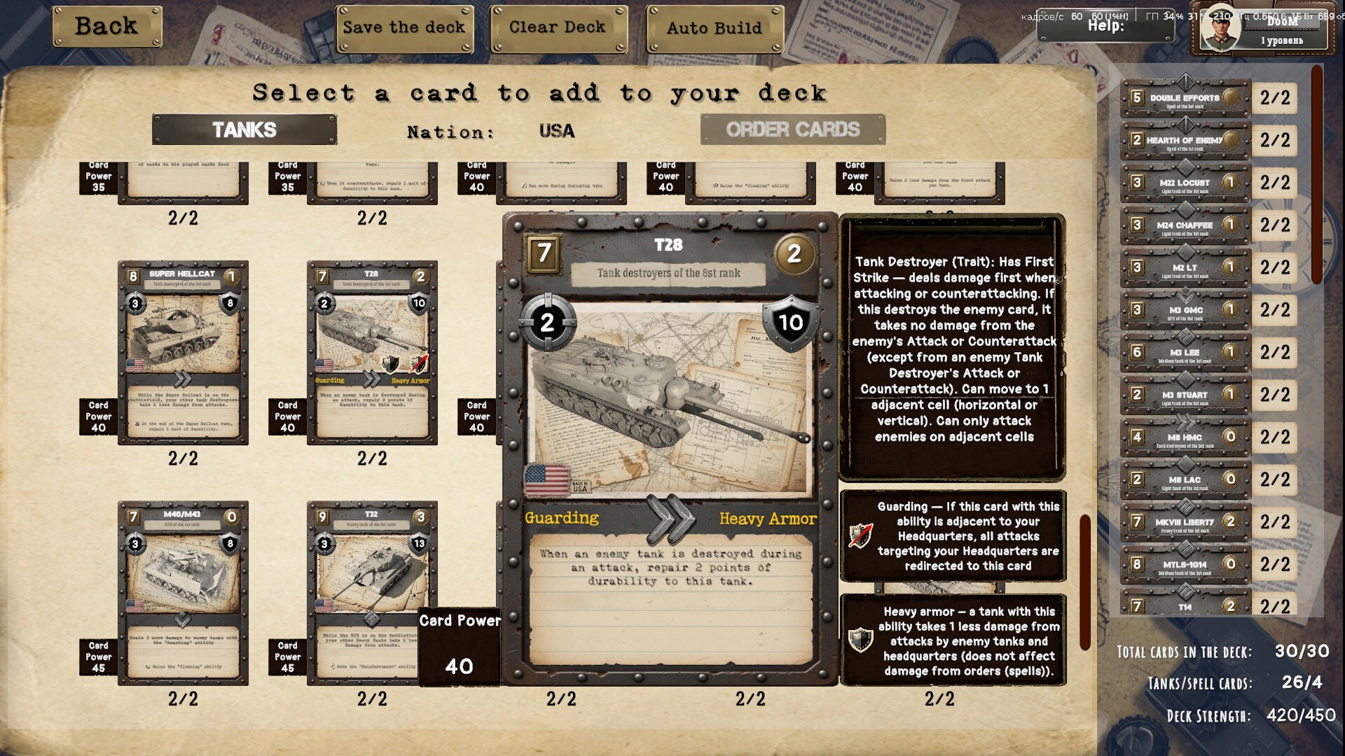 Tank General screenshot #3