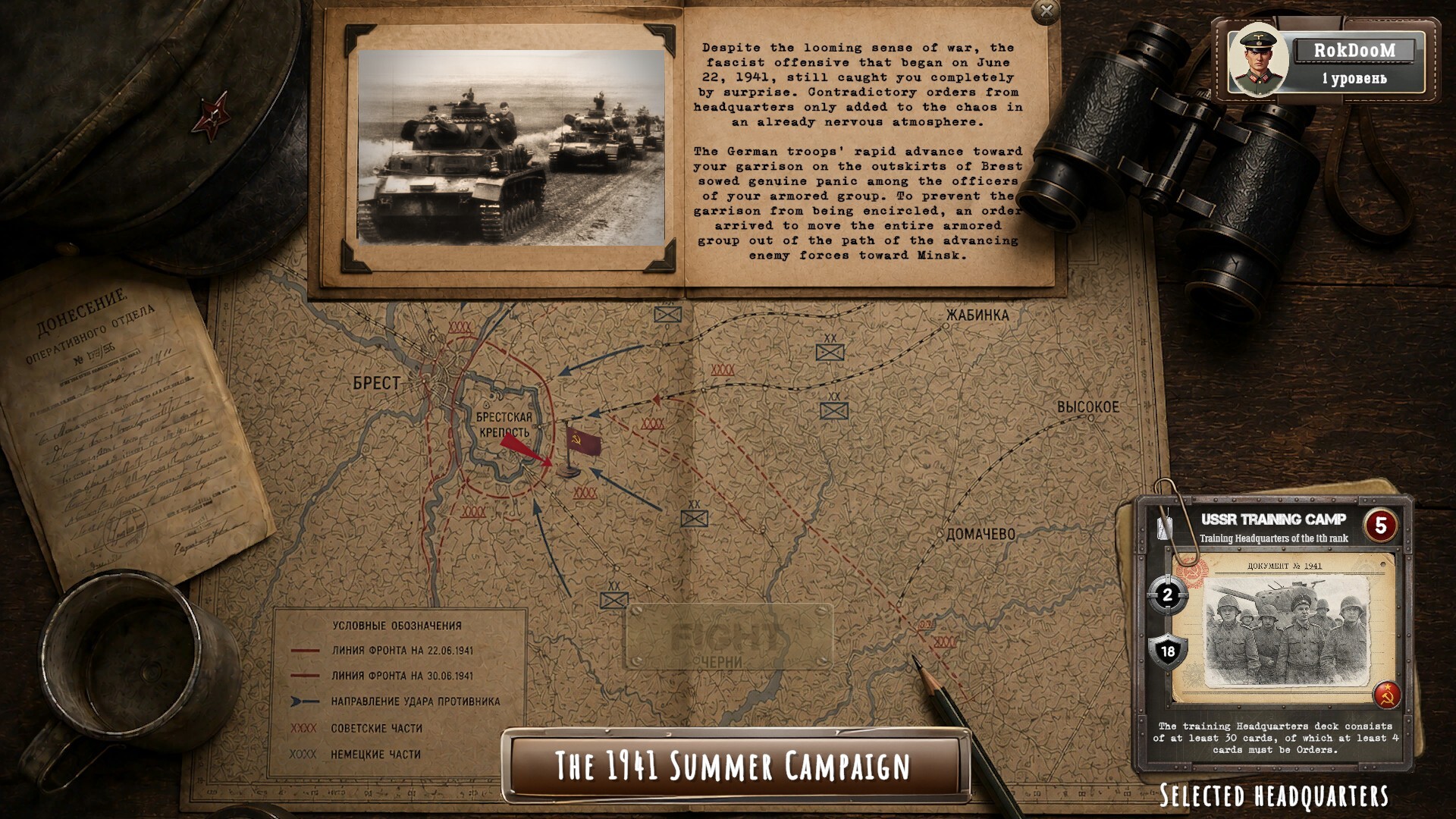 Tank General screenshot #12