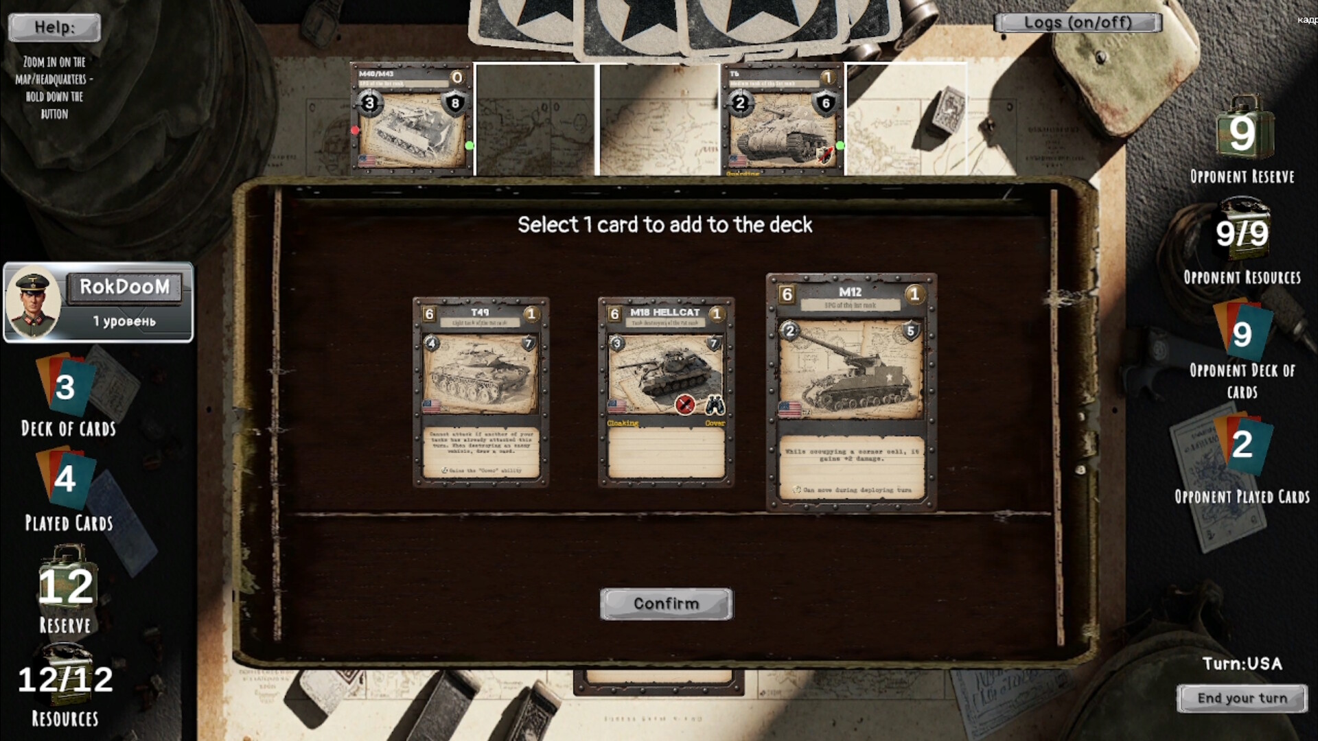 Tank General screenshot #19