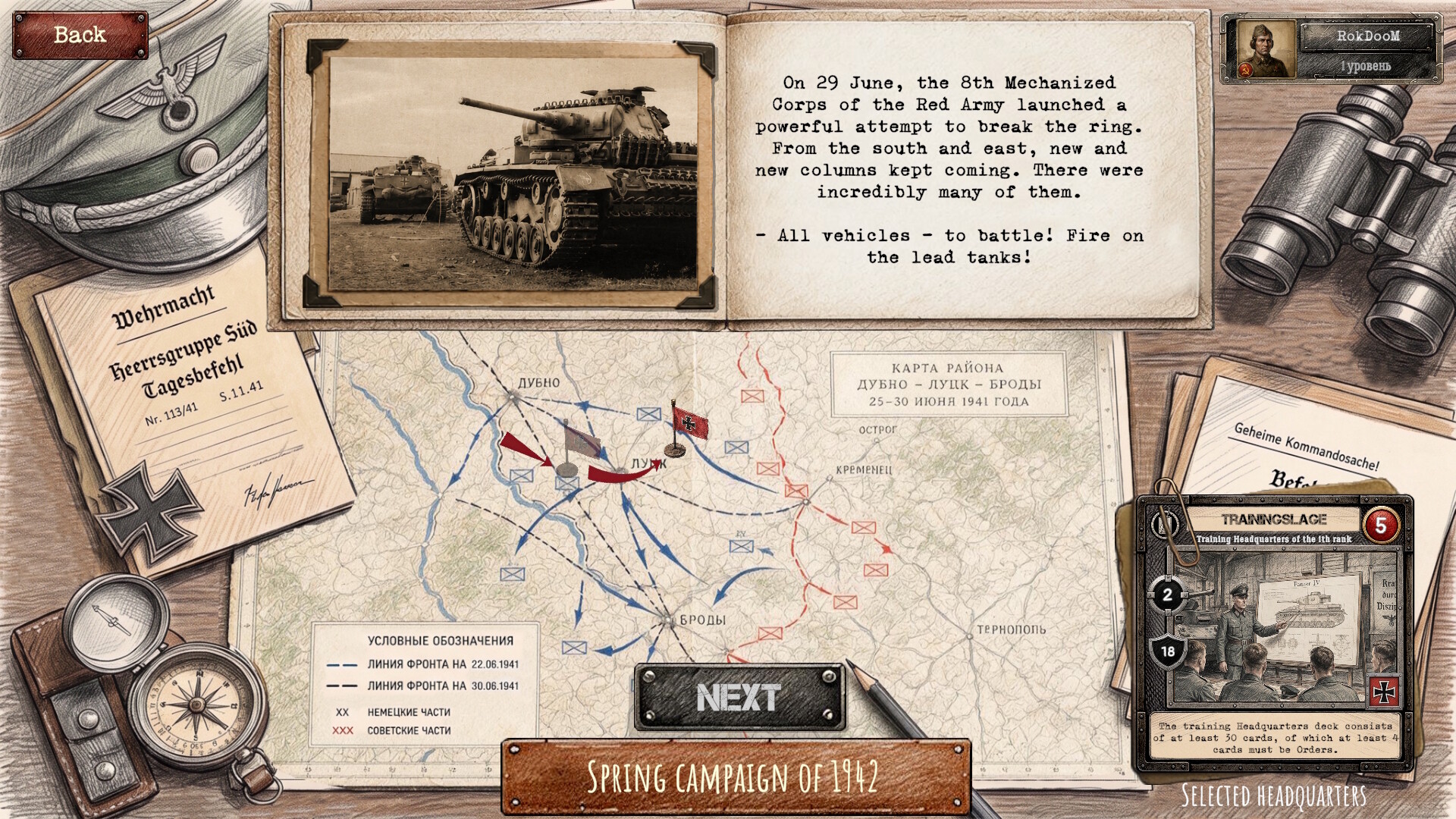 Tank General screenshot 13