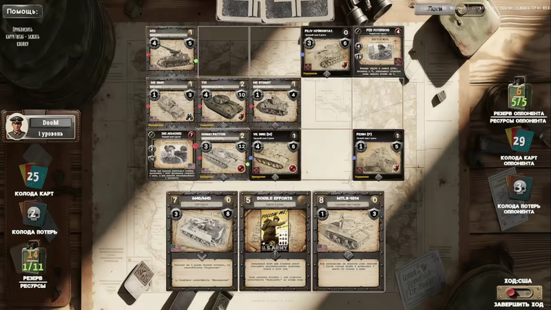 Tank General video 3