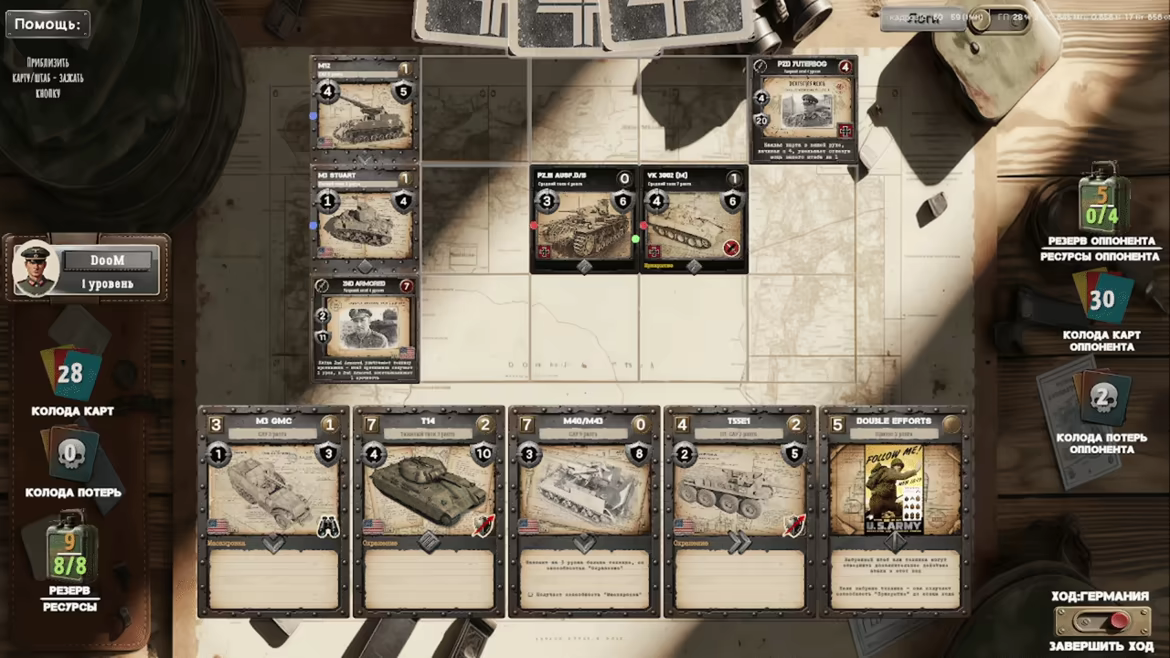 Tank General video 1