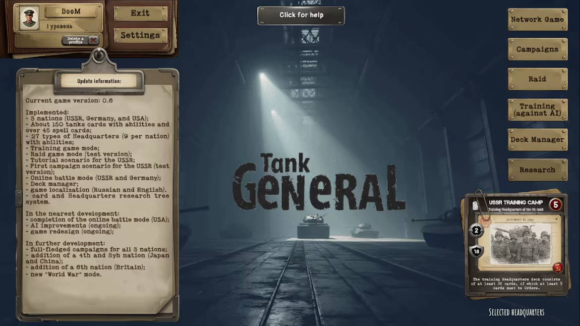 Tank General video 2