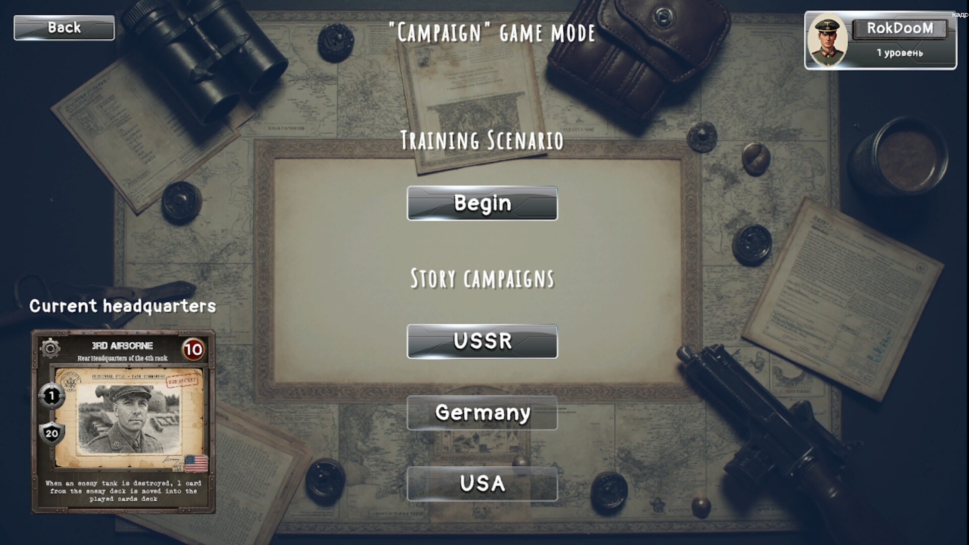 Tank General screenshot #18