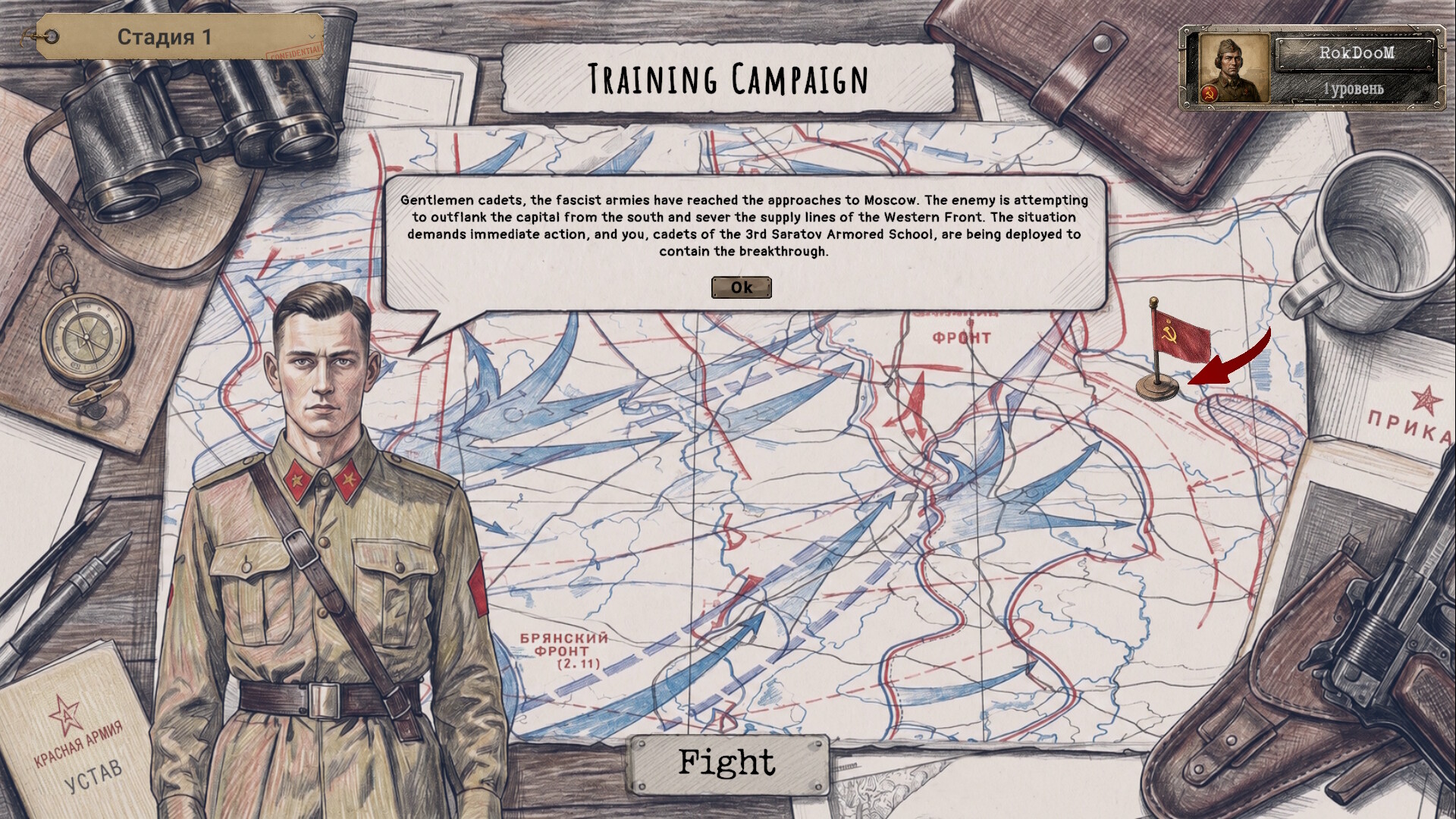 Tank General screenshot #11