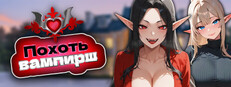 VAMPS LUST