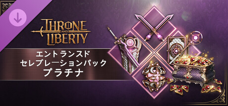 Throne and Liberty Entranced Celebration Pack: Platinumの作品画像