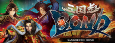 Sangokushi BOND