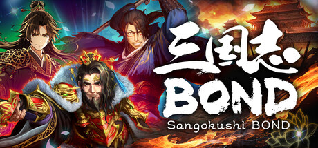 Sangokushi BOND