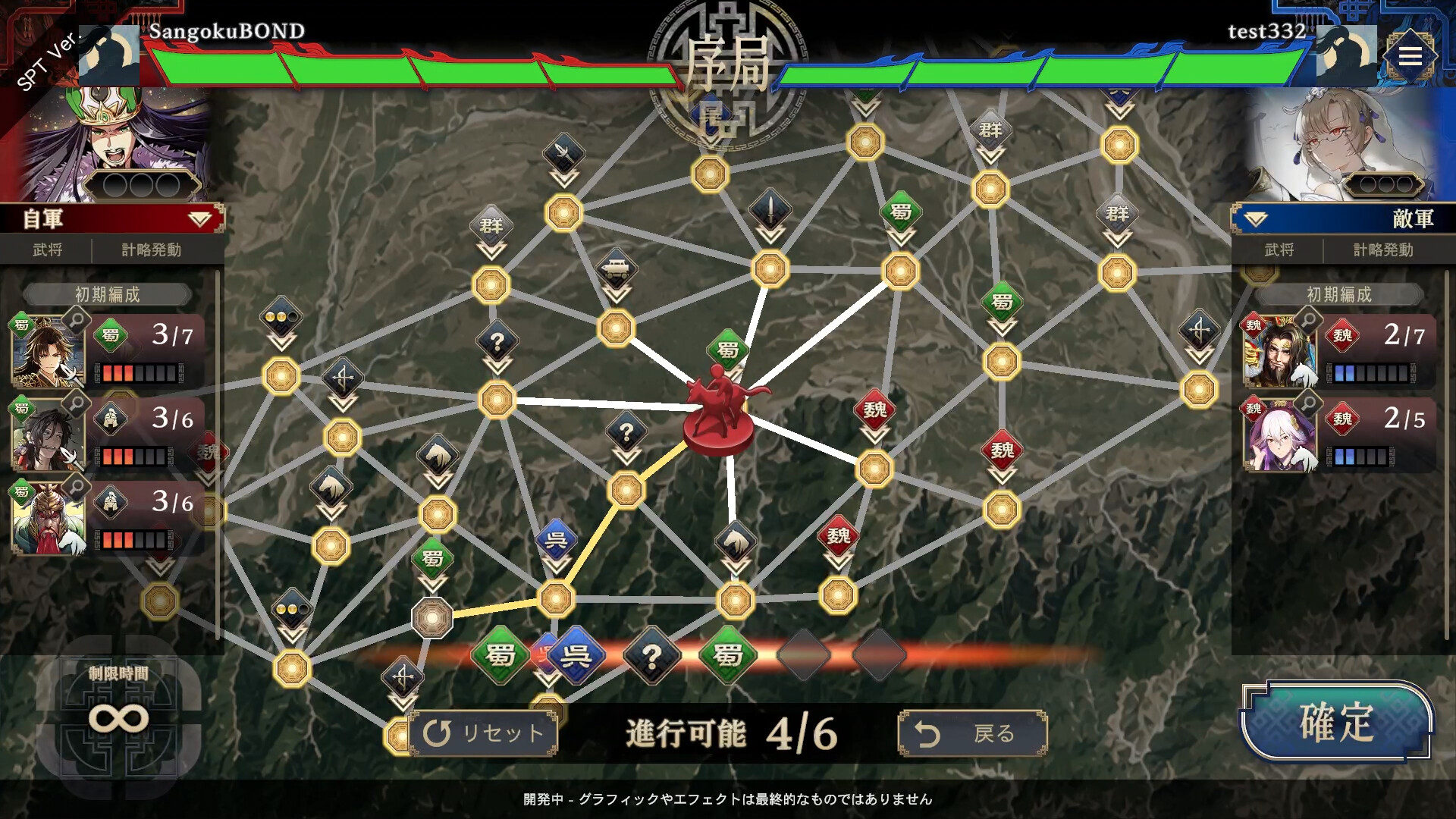 スクリーンショット 7