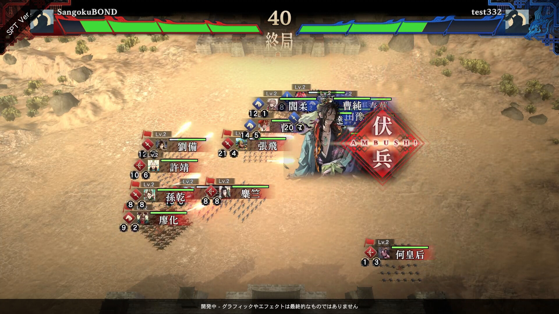 スクリーンショット 8