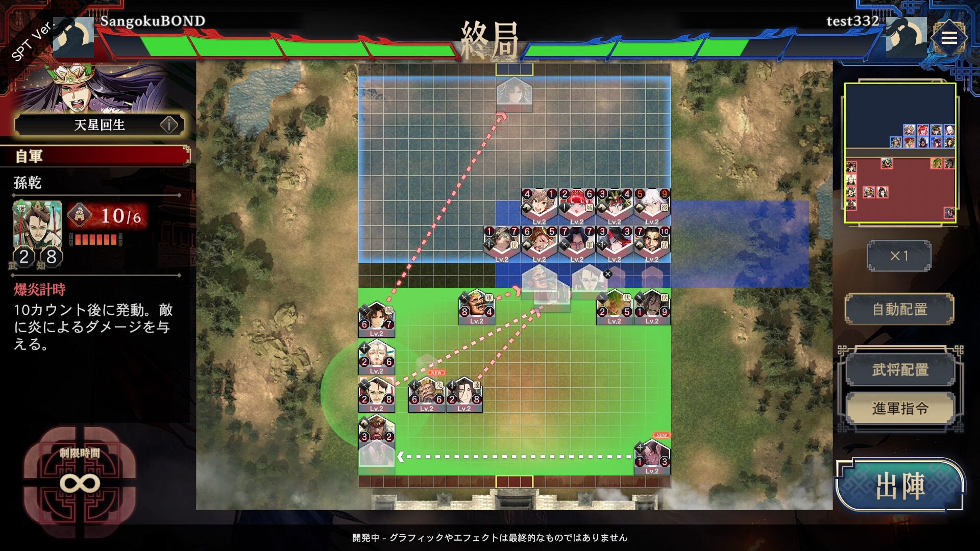 スクリーンショット 6