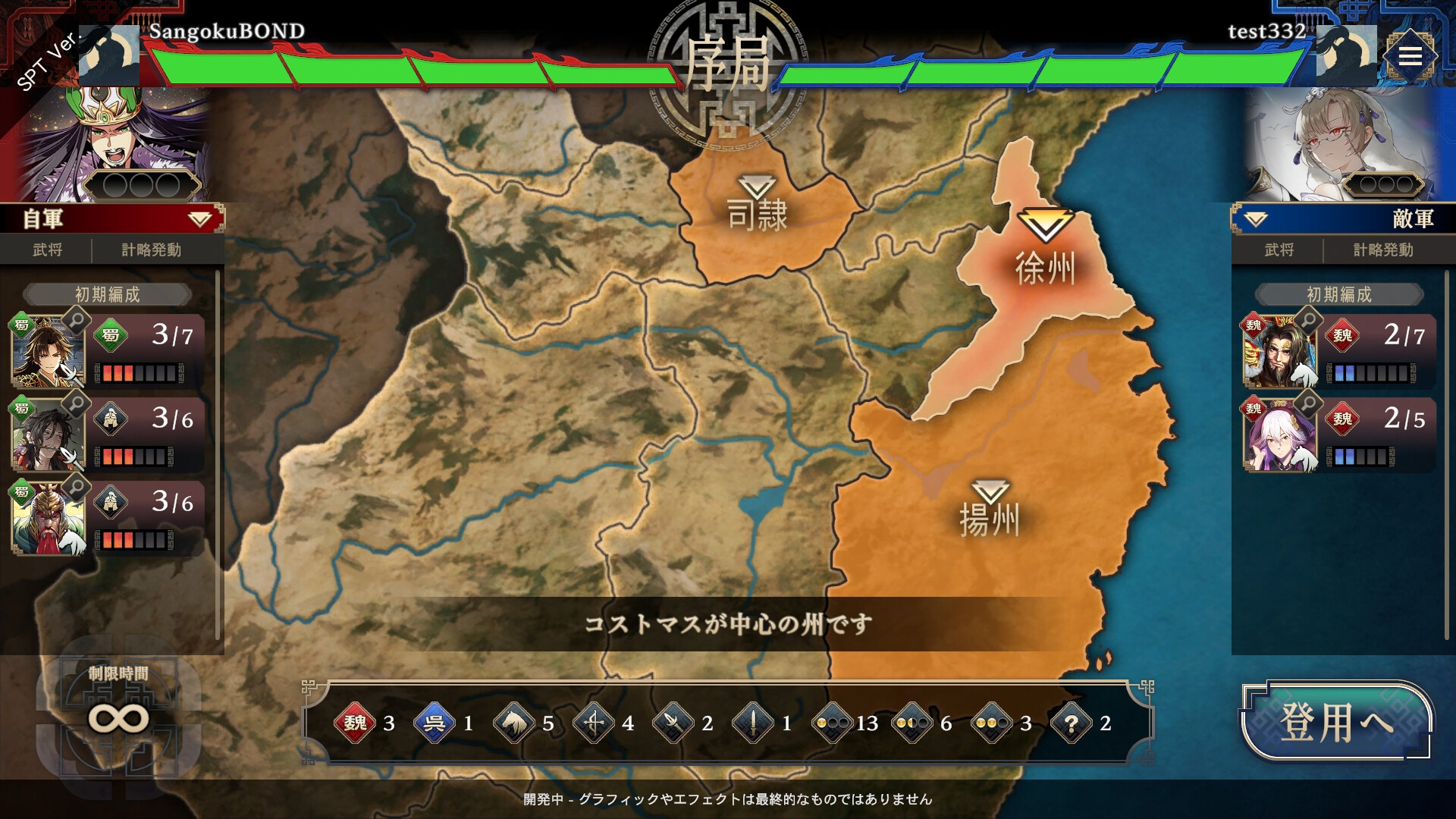 スクリーンショット 10