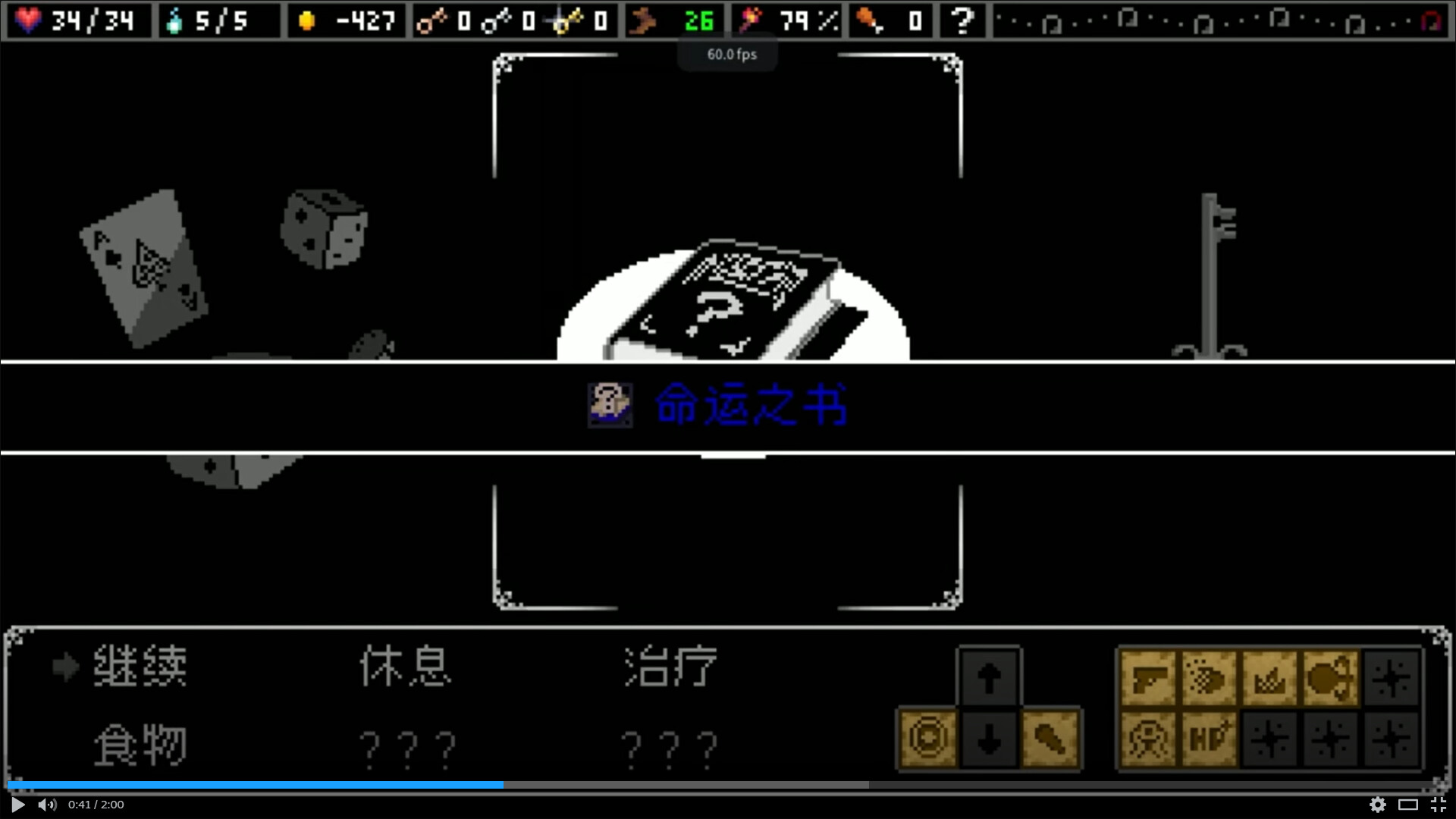 Lane of the Eternal Night screenshot #6