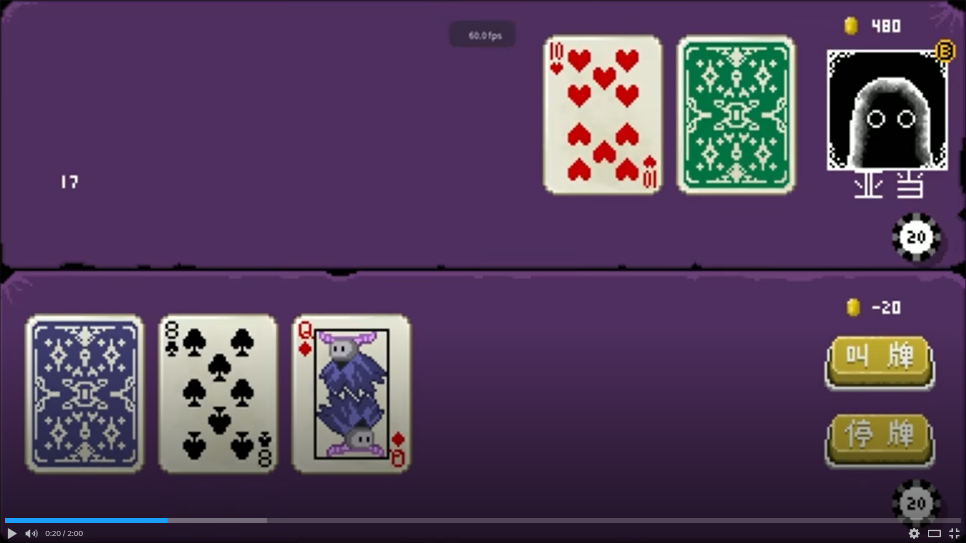 Lane of the Eternal Night screenshot #5