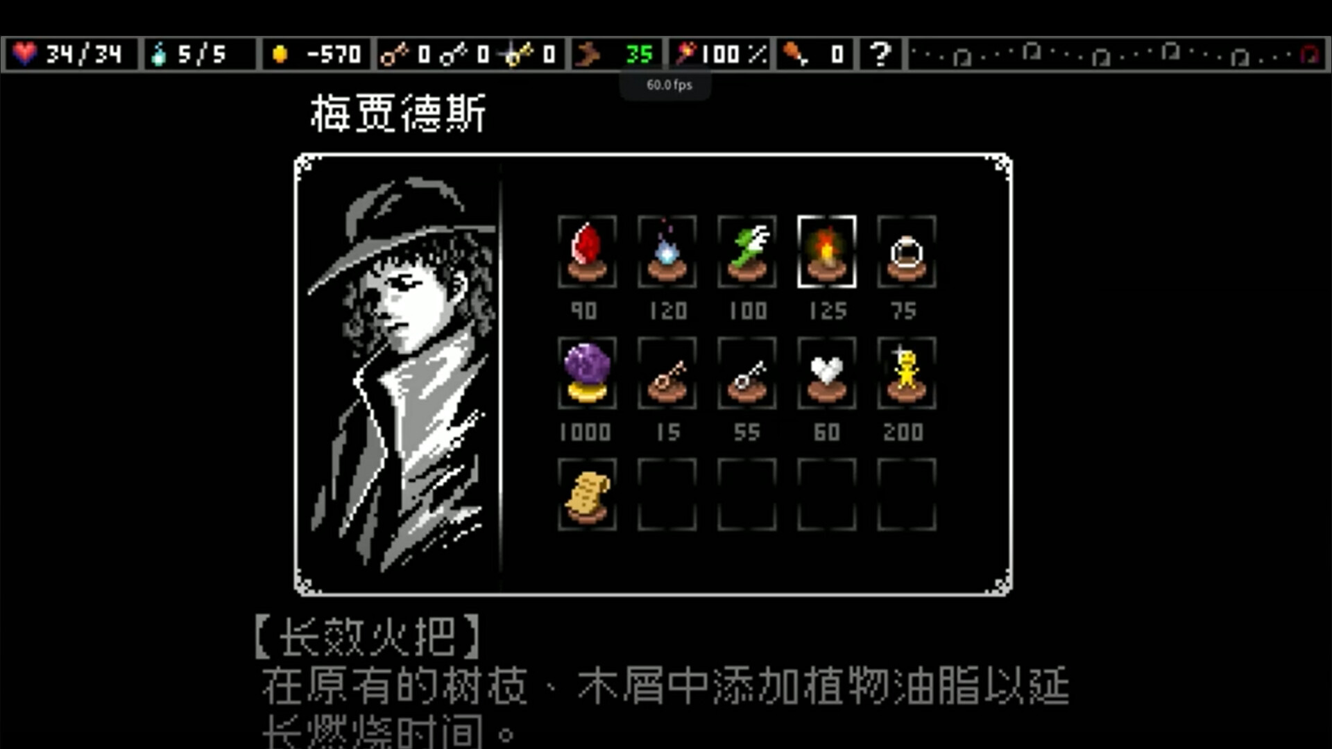 Lane of the Eternal Night screenshot 1