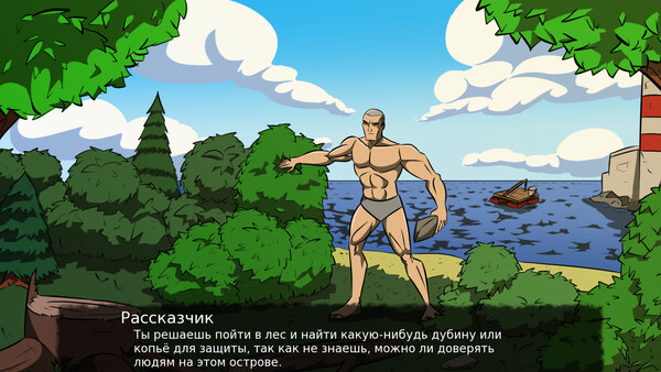 Скриншот 2 из игры Island
