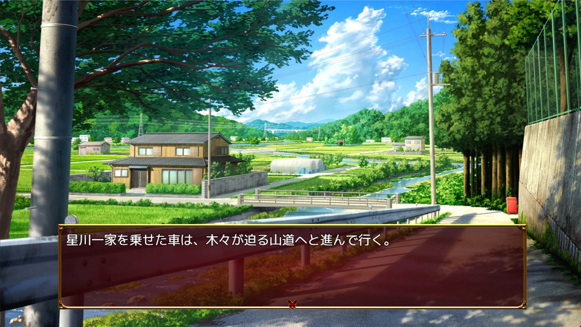 Lust and Agony in Netori:The Ritual of Despair screenshot #11