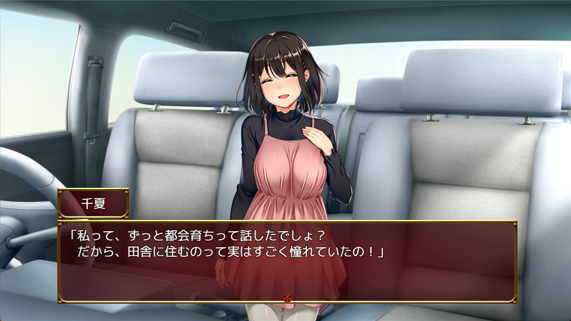 Lust and Agony in Netori:The Ritual of Despair screenshot 10