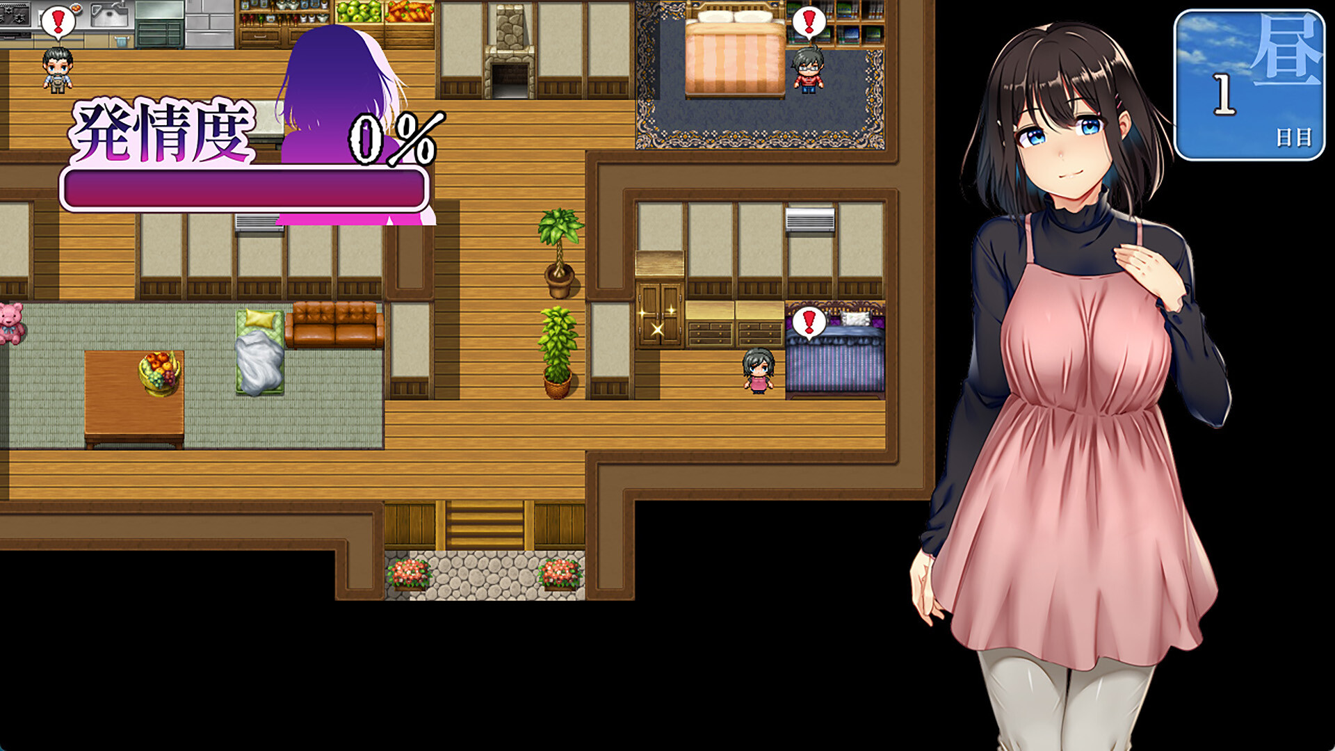 Screenshot 6 of 8