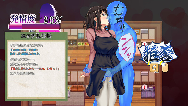Lust and Agony in Netori:The Ritual of Despair