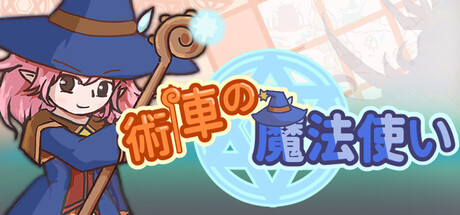 Spell Circle Mageの作品画像