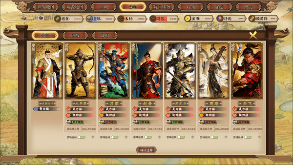Screenshot 3 of 摸鱼争霸 - more gameplay footage