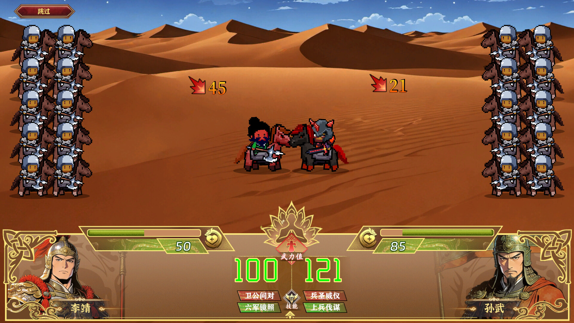 摸鱼争霸 screenshot #5