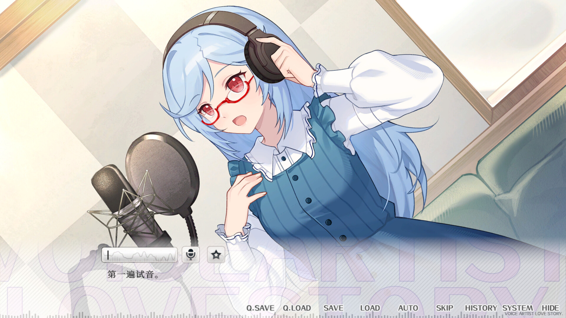 声韵之恋 screenshot 3