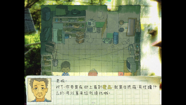 Screenshot media