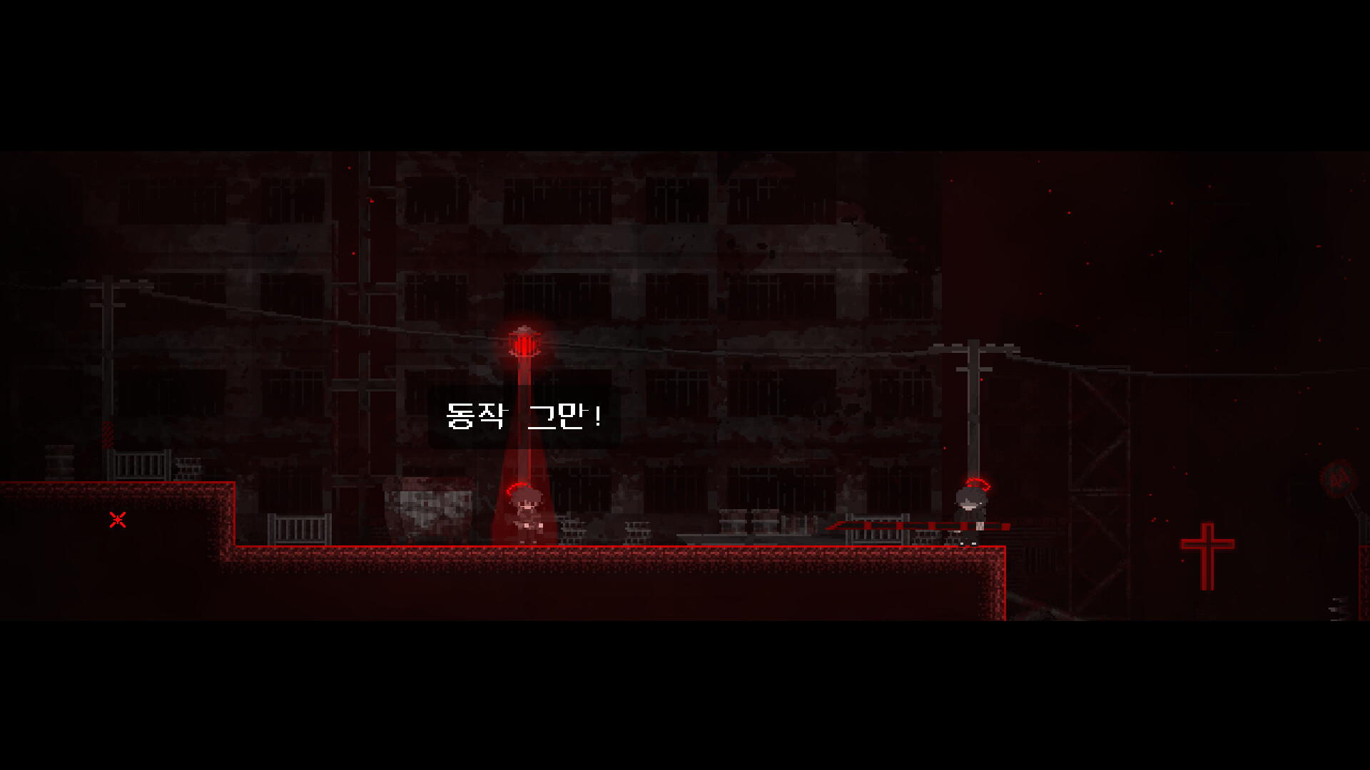 Angels' Uprising screenshot #3