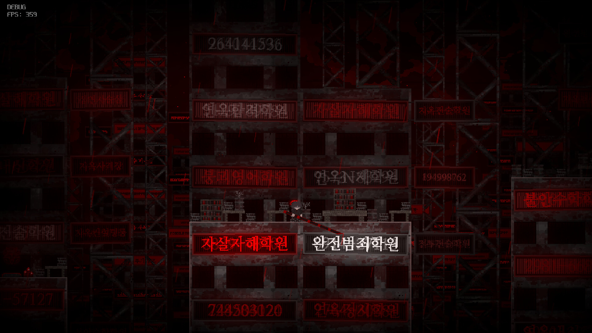 Angels' Uprising screenshot #18