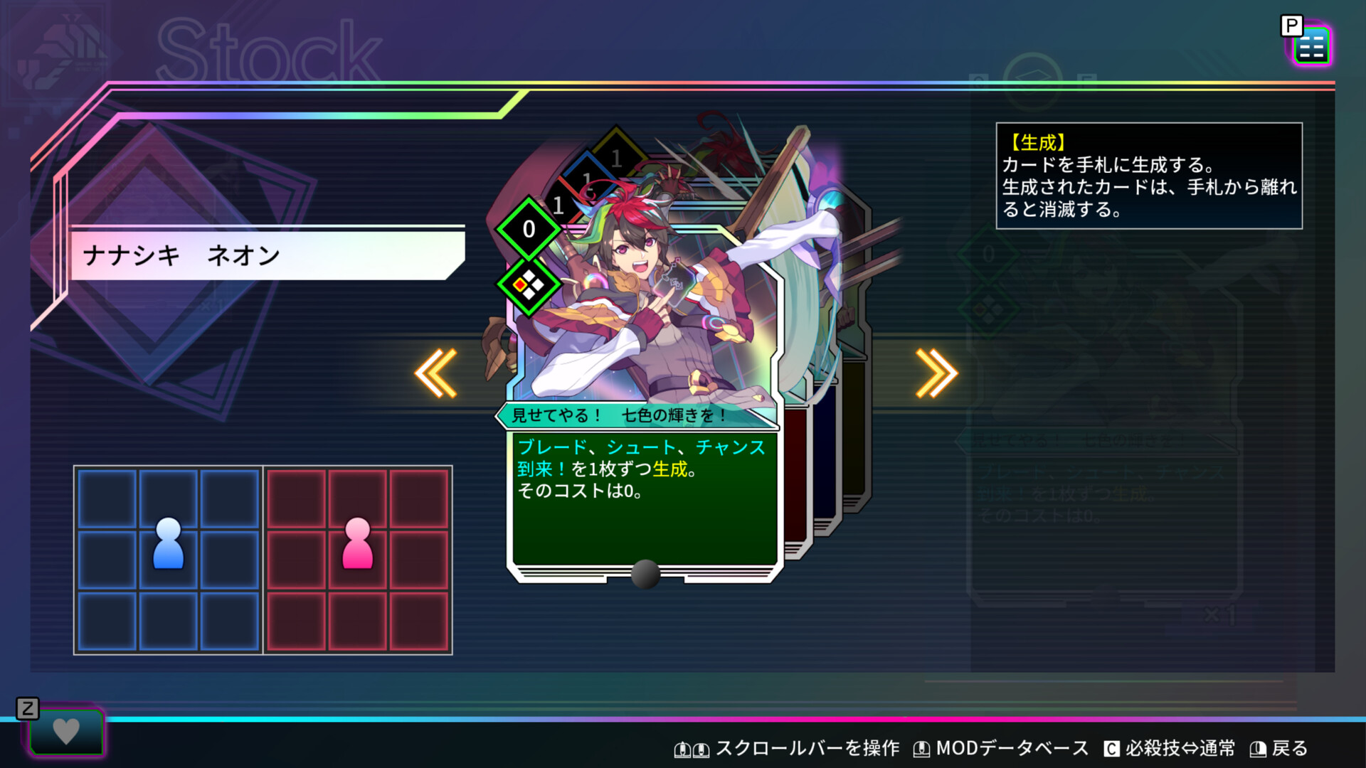 Card-en-Ciel Expansion Passのスクリーンショット 1