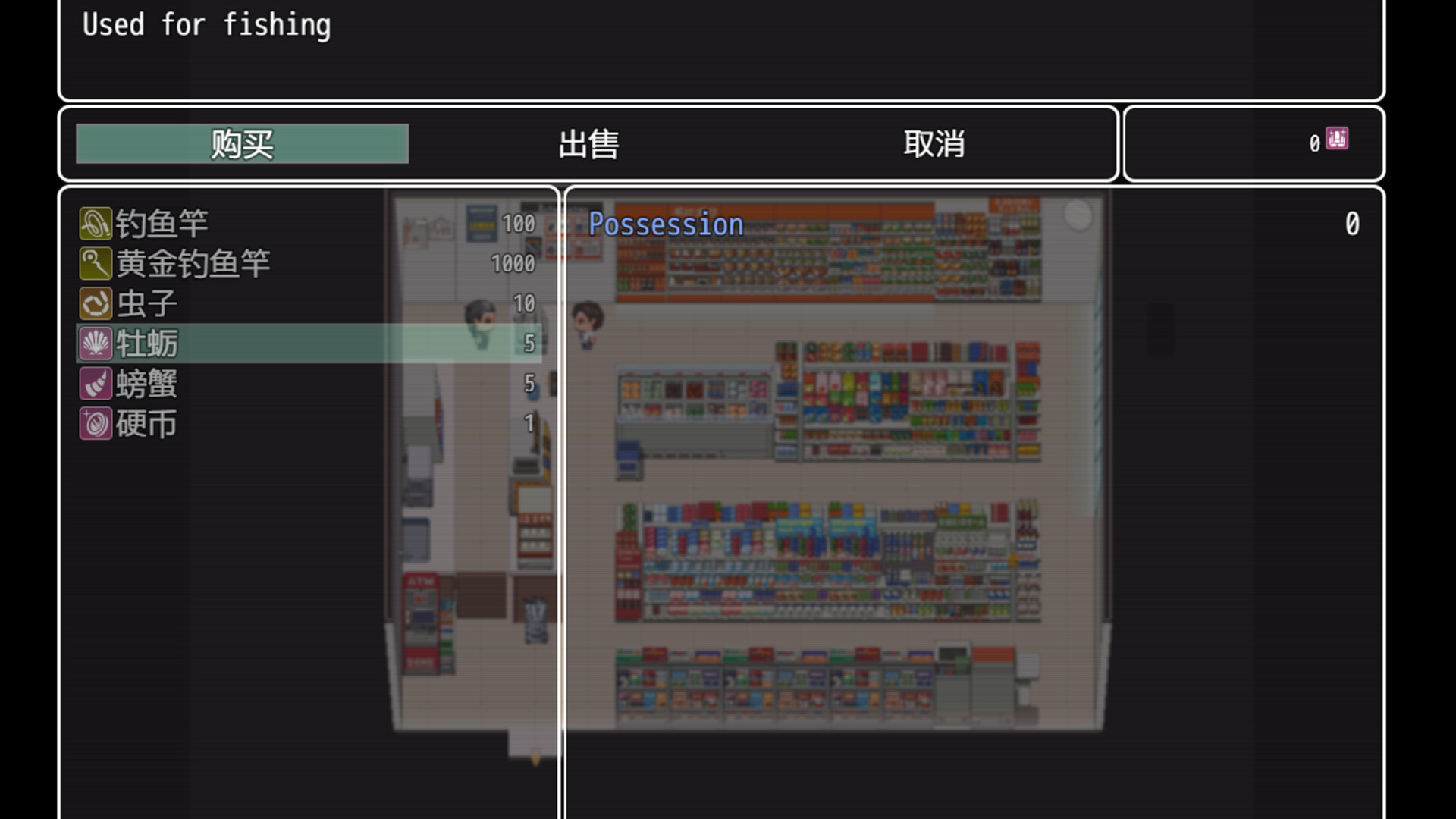 被击垮而堕落的强气人妻 screenshot #6