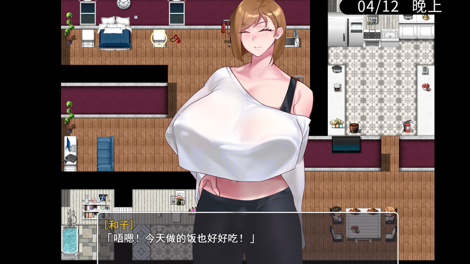 Screenshot 3 of 5