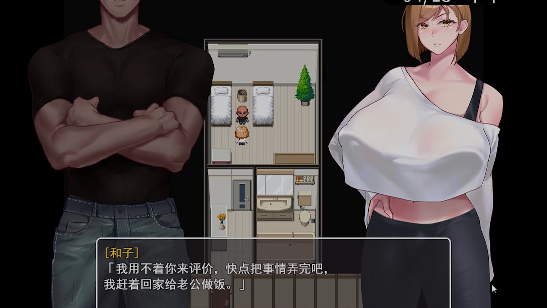被击垮而堕落的强气人妻 screenshot