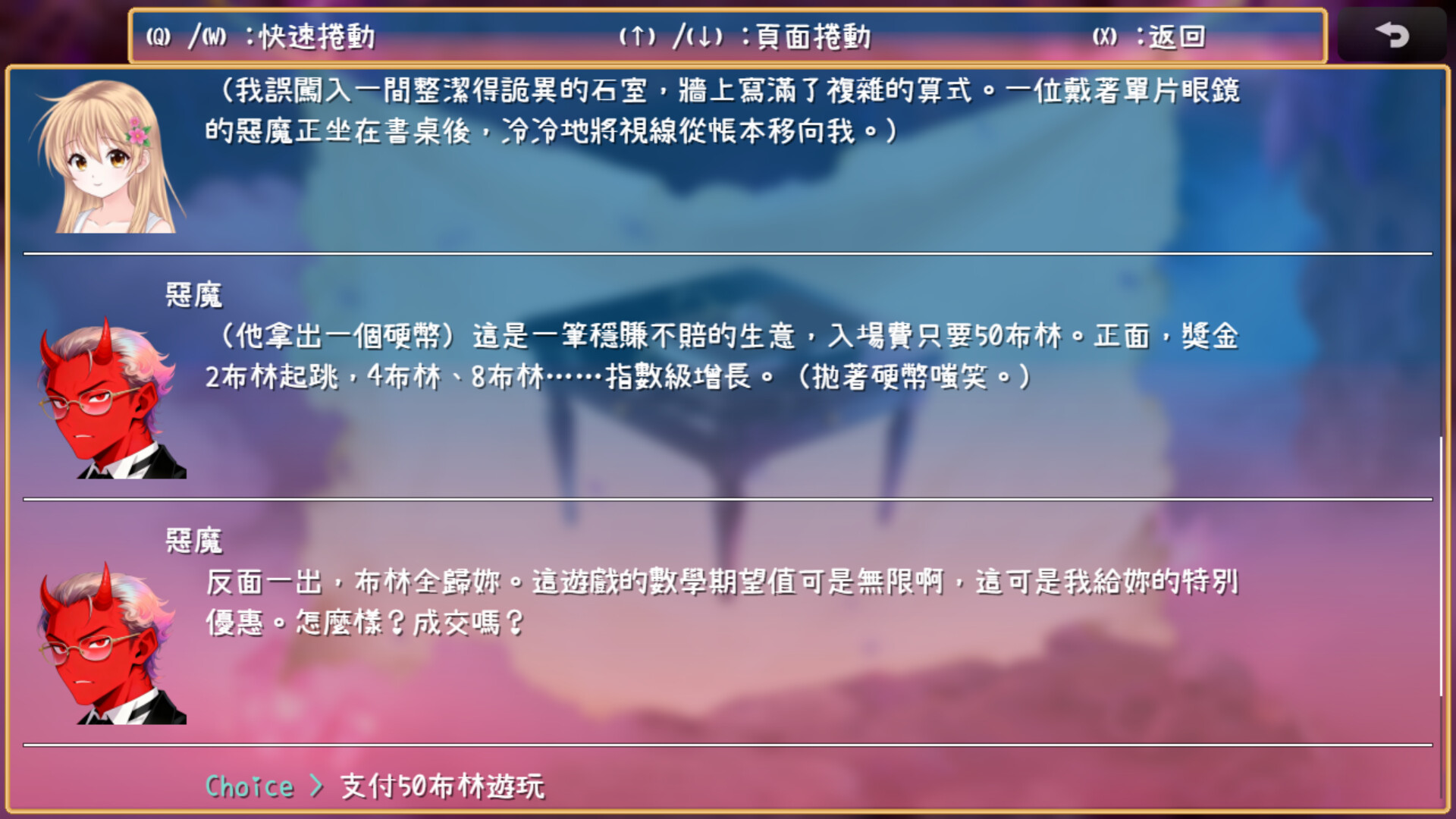 聲姿迴響 screenshot #5