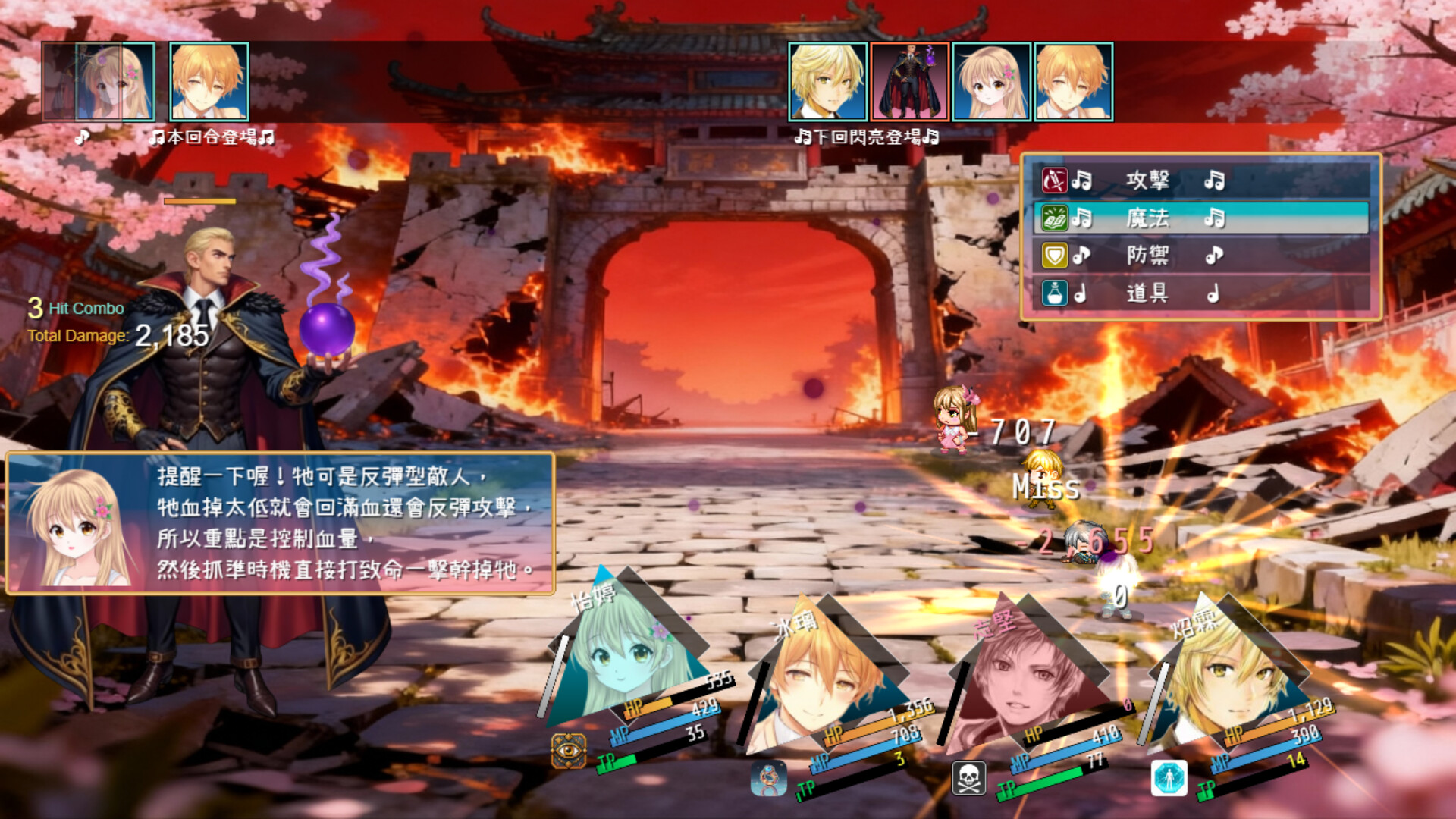 聲姿迴響 Featured Screenshot #1