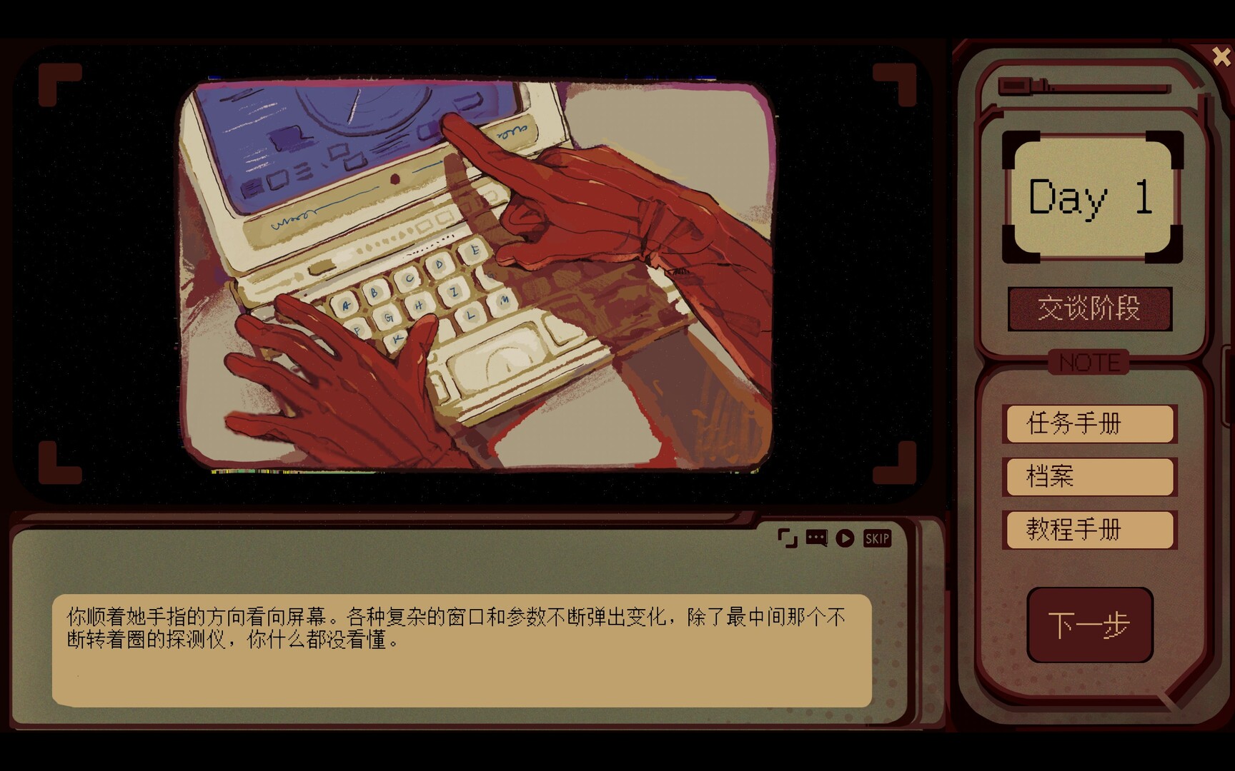 Screenshot 3 of 5