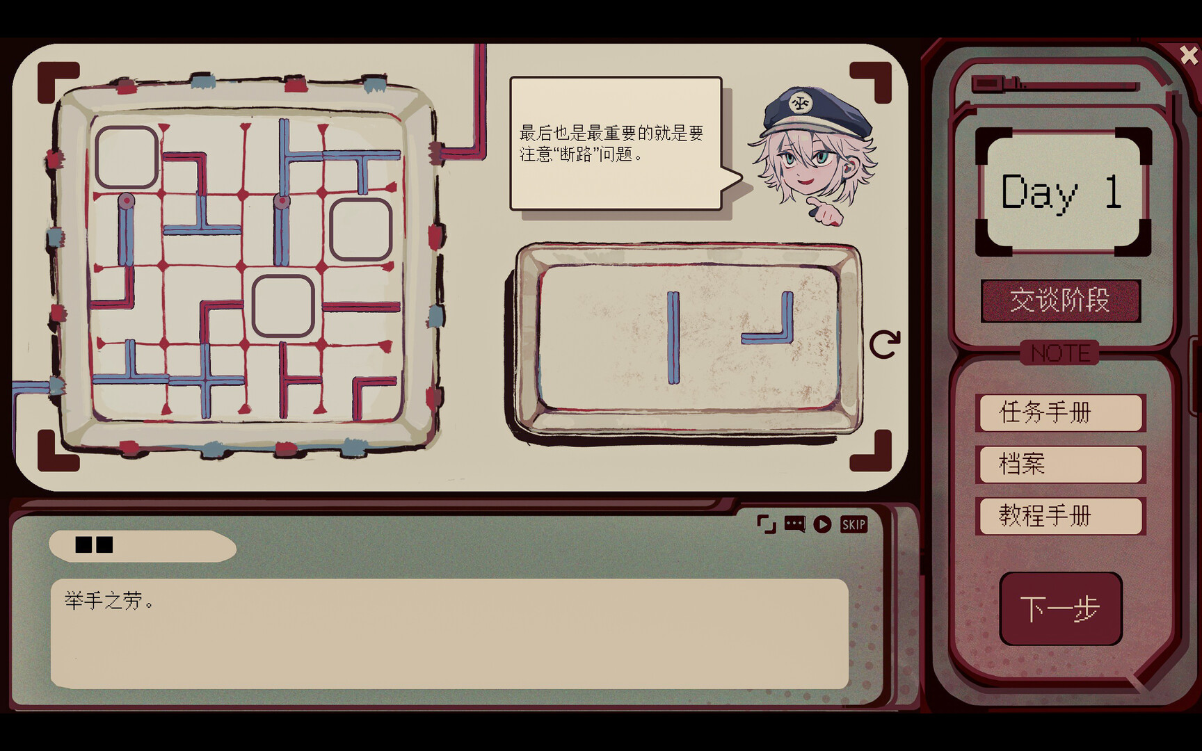 Screenshot 5 of 5