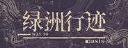 Capsule media