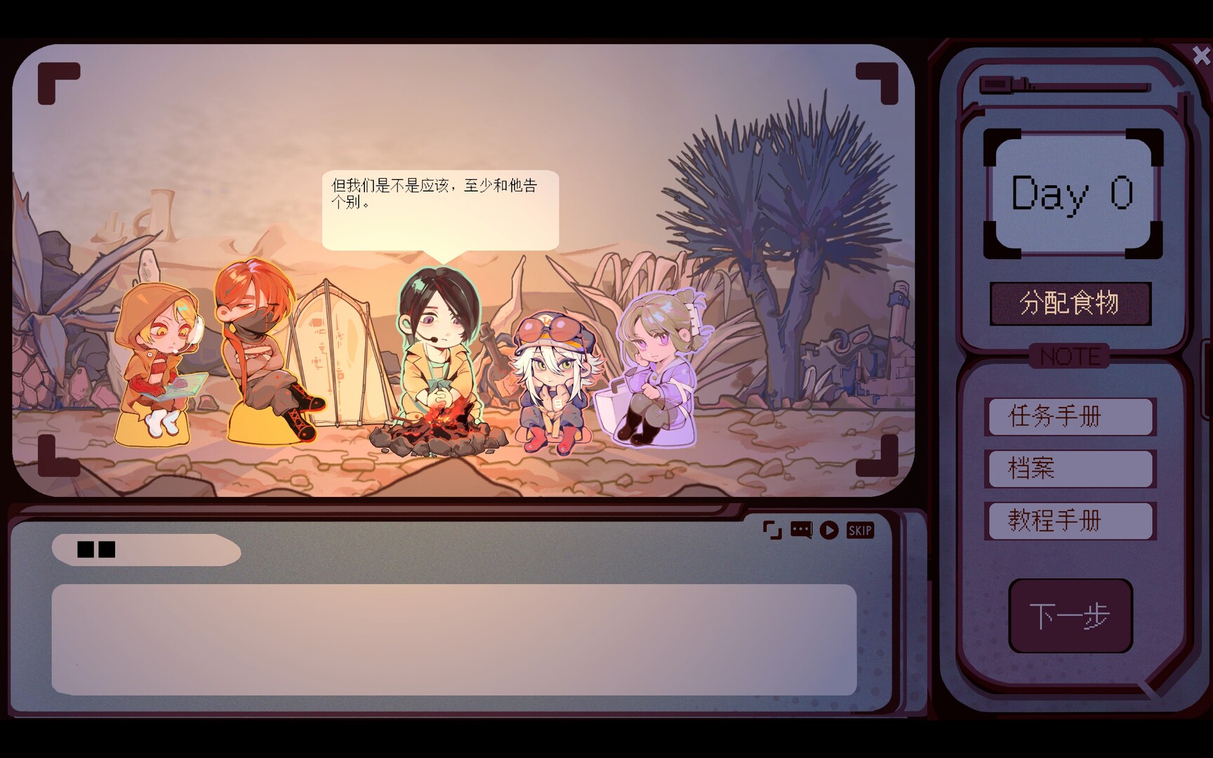 Screenshot 4 of 5