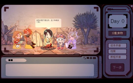 Way to Oasis — 4
