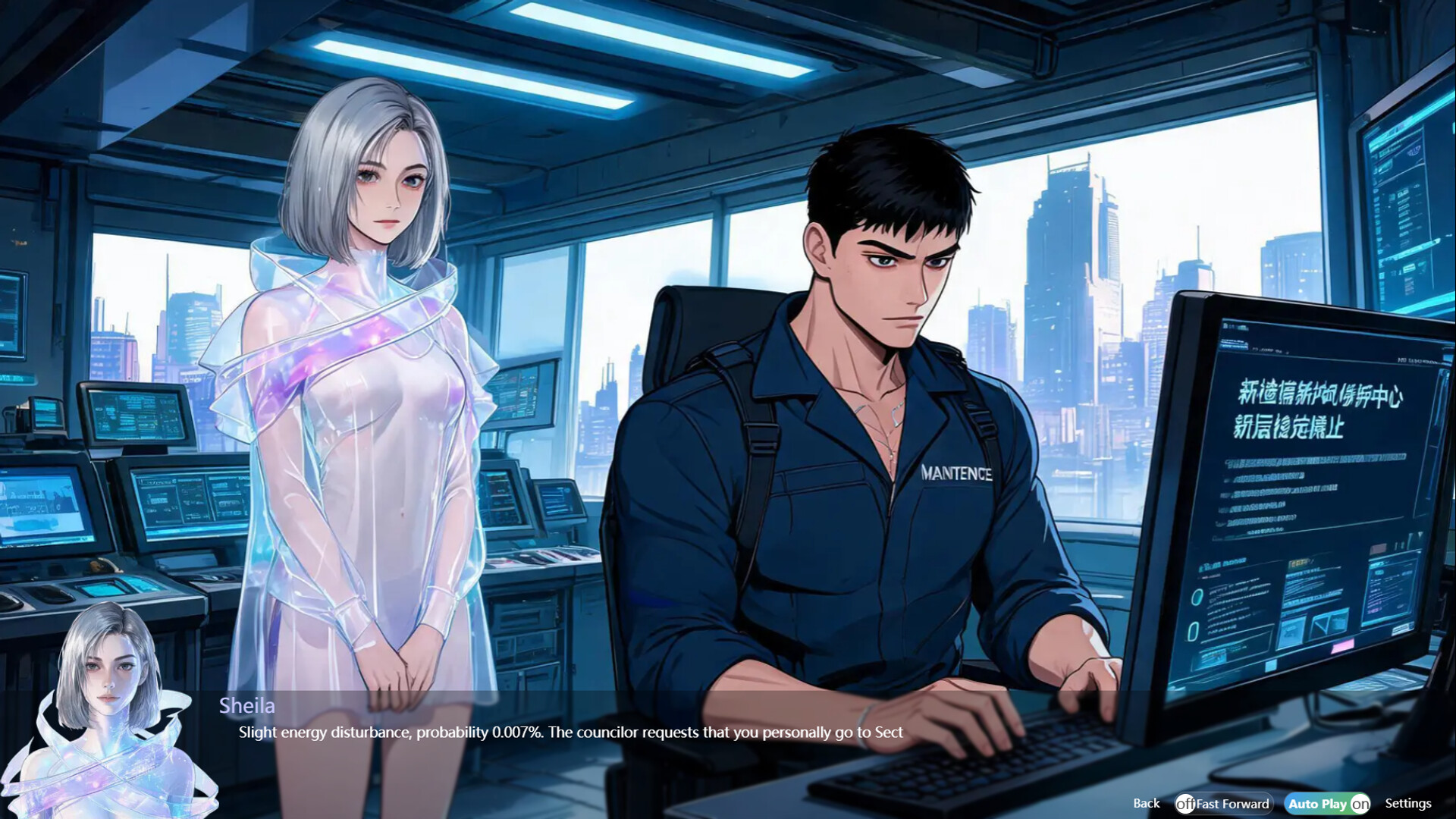 Icy Councilor Ripping Uniforms screenshot 8