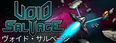 Void Salvage
